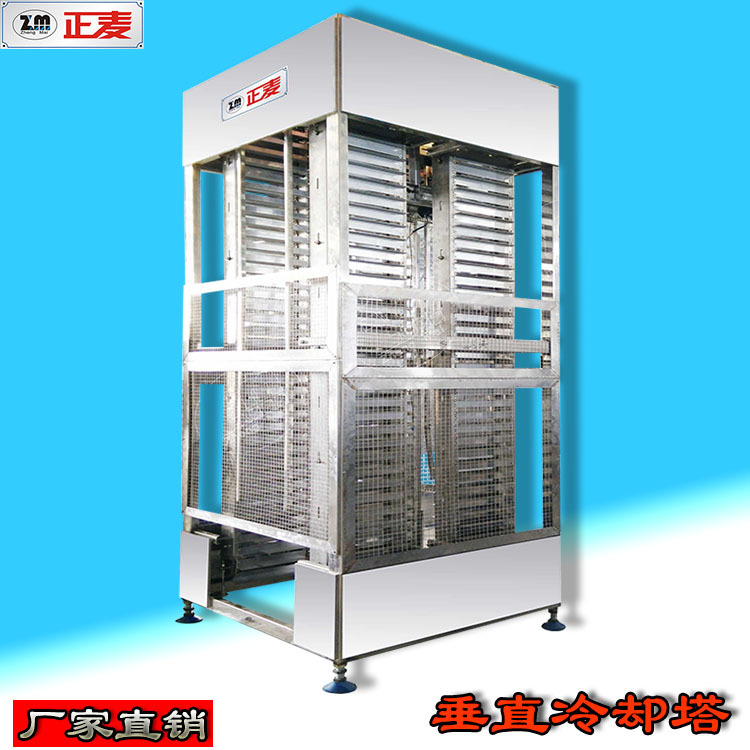 广州正麦垂直冷却塔烘焙降温冷却输送架厂家定制