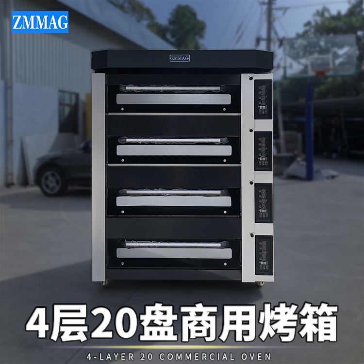 广州正麦商用4层20盘烤箱食品厂大型燃气烤炉